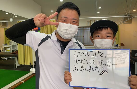 左足の骨折（ケガ）のリハビリで痛みのケアをするために小学六年生の男の子がPRIMO鍼灸整骨院へ来院されました!!